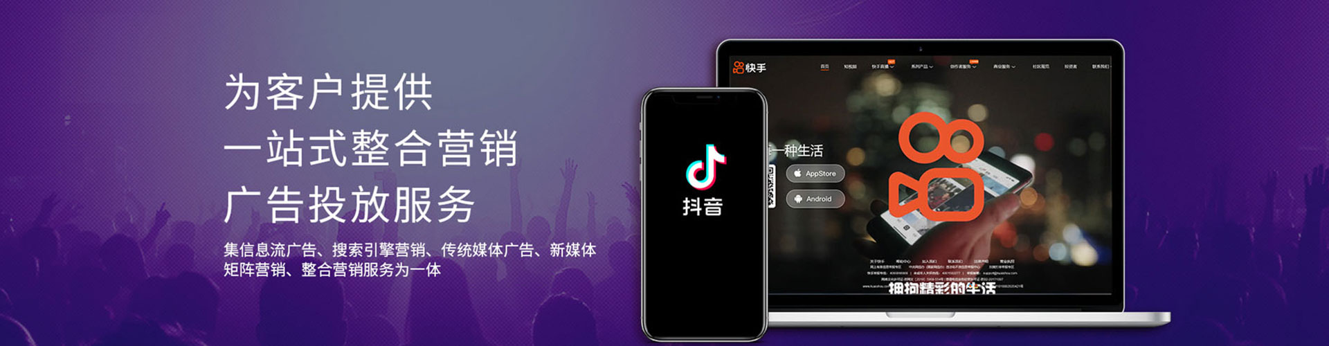 潞州信息流大师