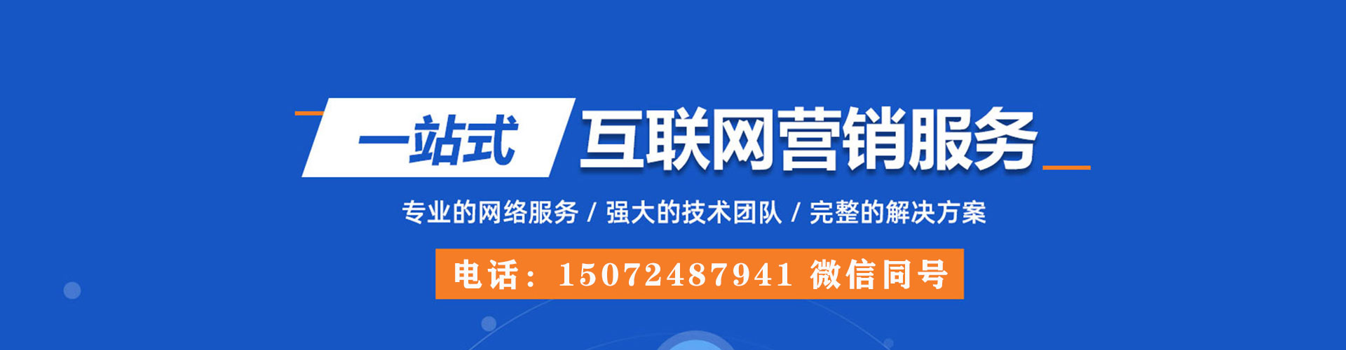 潞州信息流代运营